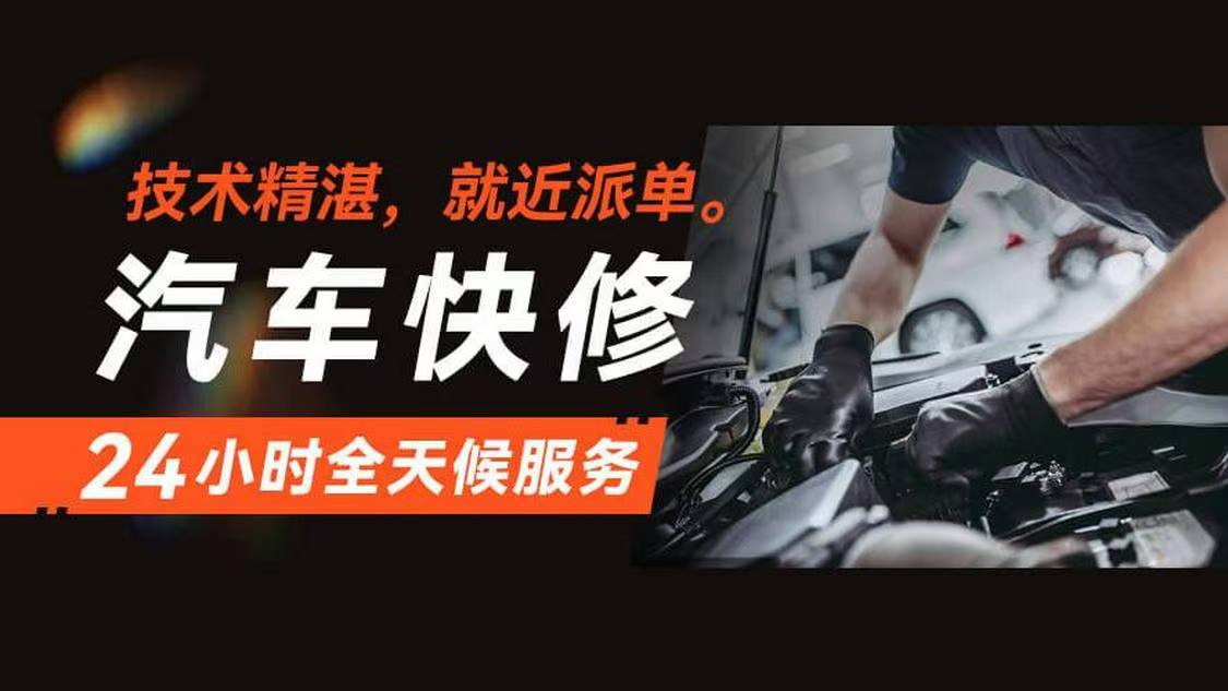 1739158881283693.jpg 修车33.jpg